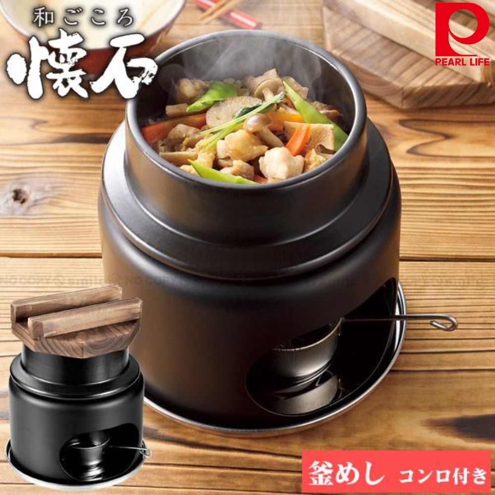 陶瓷懷石料理飯盅 | 連爐 | PEARL LIFE | PC-HB-5223